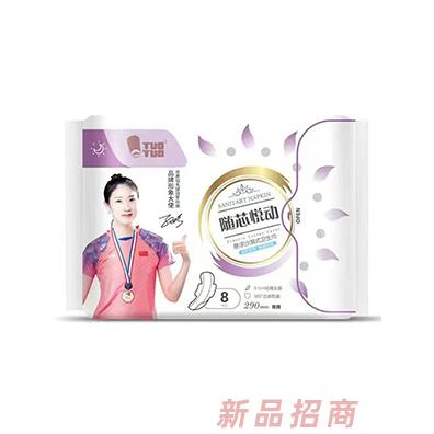 TUOTUO隨芯悅動懸浮沙漏式衛(wèi)生巾8片290mm夜用