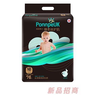 歐氏黑幫大環(huán)腰嬰兒紙尿褲NB76