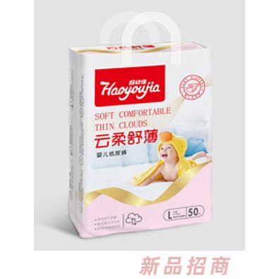 好幼佳L50M58S68XL44XXL40云柔舒薄嬰兒紙尿褲