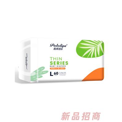 鉑柔迅潔傾薄系列紙尿片橫版柔軟面料吸水速度快嬰兒學(xué)步褲