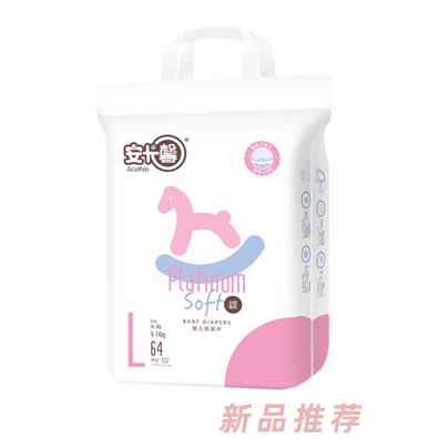 安卡馨鉑愛馨柔紙尿片醫(yī)護(hù)級產(chǎn)品認(rèn)證輕薄嬰兒尿不濕代理