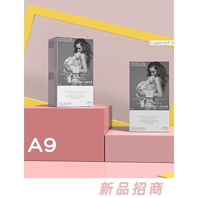 秘愛(ài)天使紙尿褲A9-XXXL38