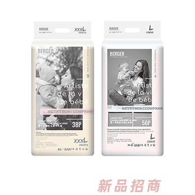 BERGER嬰兒紙尿褲拉拉褲 零觸感低敏親膚紙尿褲成長褲招商代理