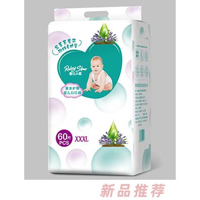 魯比小星草本護臀嬰兒拉拉褲XXXL