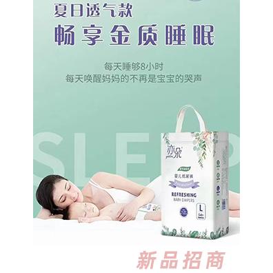 亦朵紙尿褲事業(yè)部