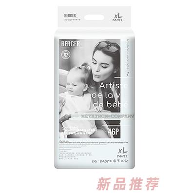 BERGER嬰兒零觸感低敏成長褲XL46