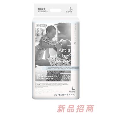 BERGER嬰兒零觸感低敏成長褲L50