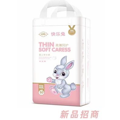 月兔柔薄呵護嬰兒學(xué)步褲XXXL