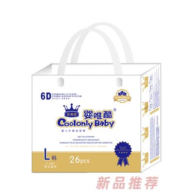 嬰唯酷至尊版嬰兒護理紙尿褲L碼26片 M碼28片 S碼32片 XL24片 嬰幼兒紙尿褲