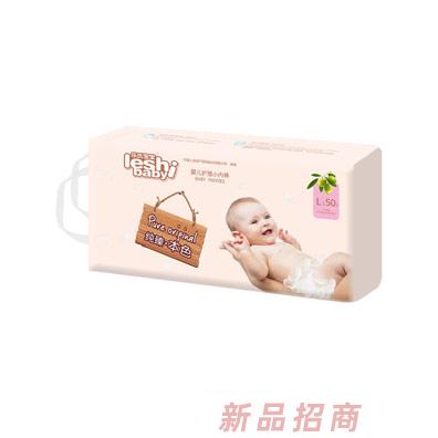 樂(lè)氏寶寶純臻本色小內(nèi)褲L50 L60嬰幼兒紙尿褲