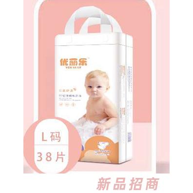 優(yōu)麗樂(lè)嬰兒紙尿褲L碼 M碼 S碼 XL碼 XXL碼 嬰幼兒紙尿褲