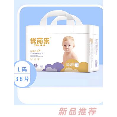 優(yōu)麗樂(lè)兩片式一體褲L碼 CL碼 XXL碼 XXXL碼嬰幼兒拉拉褲