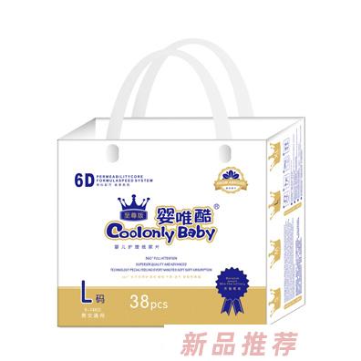 嬰唯酷至尊版嬰兒護(hù)理紙尿片嬰兒紙尿褲拉拉褲學(xué)步褲全國(guó)招商代理
