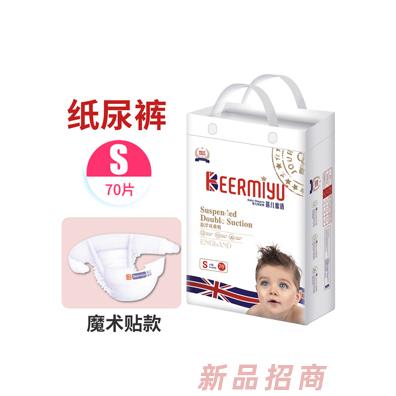 蓓兒蜜語(yǔ)Beermiyu拉拉褲嬰兒尿不濕輕薄尿褲寶寶紙尿褲透氣學(xué)步褲