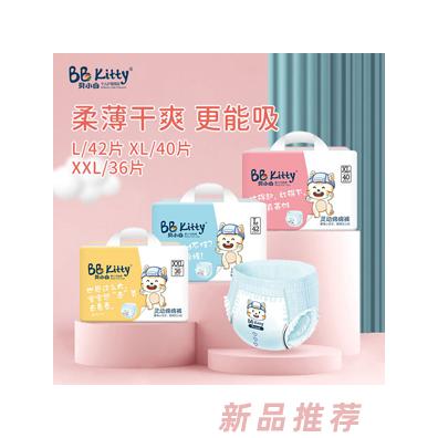 貝小白XXL碼超薄干爽透氣嬰兒寶寶拉拉褲學(xué)步褲加大碼男女通用款