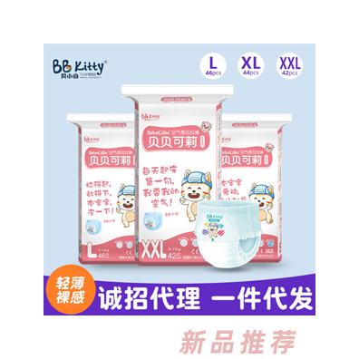 貝貝可莉大碼超薄干爽透氣嬰兒男寶寶拉拉褲學(xué)步褲實(shí)體招商加盟批發(fā)