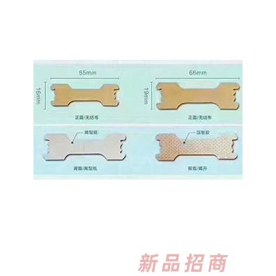 鼻炎貼尺寸