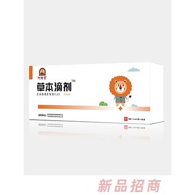 阿陀堂草本滴劑-FHGM