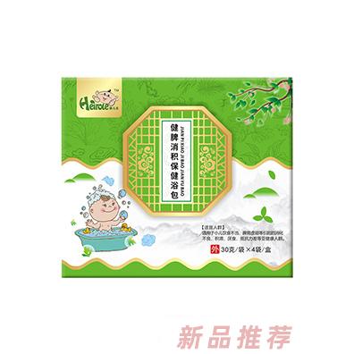 孩兒樂健脾消積柴胡退熱感冒咳嗽保健浴包百草浴包嬰幼兒沐浴包