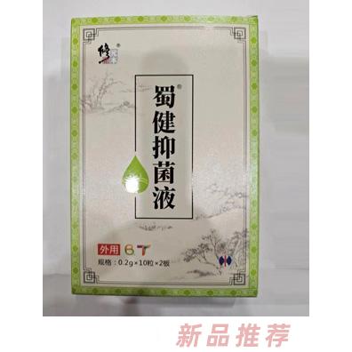 修正臍療招商部