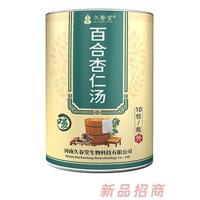 久春堂百合杏仁湯-咳 丁香肉桂湯-腹 防風(fēng)荊芥湯-感 金香萬(wàn)壽湯-免 萊菔內(nèi)金湯-積 神曲艾葉湯-清 罐裝