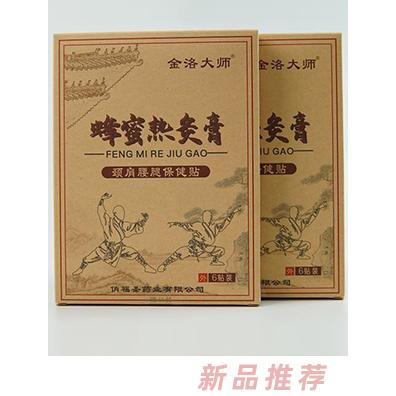 金洛大師蜂蜜熱灸膏