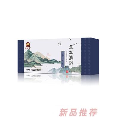 阿陀堂草本滴劑-DJS