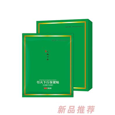 天施葉桂引火下行保健貼