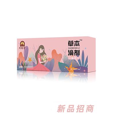 阿陀堂草本滴劑-SY