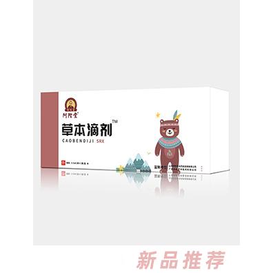 阿陀堂草本滴劑-SRX