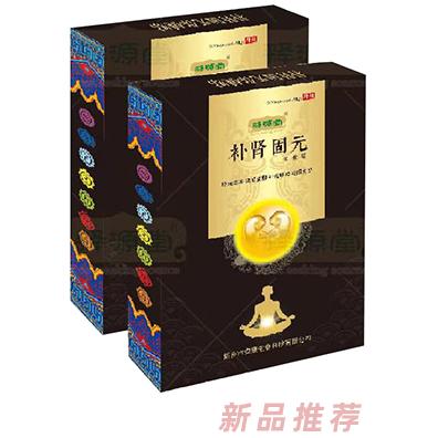 釋源堂補(bǔ)腎固元保健貼