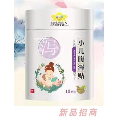 金盾愛嬰?yún)捠潮忝仫L(fēng)寒感冒風(fēng)熱咳喘退熱小兒腹瀉穴位保健貼