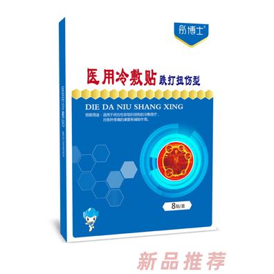 彤博士萬(wàn)通筋骨型頸肩腰腿型活血止痛型跌打扭傷型醫(yī)用冷敷貼