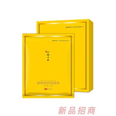 天施葉桂健脾消積保健貼