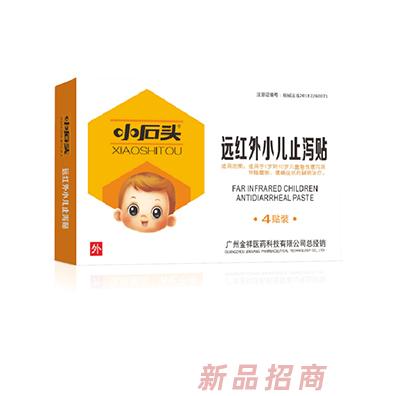 廣州金祥醫(yī)藥科技有限公司