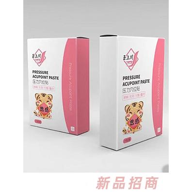 溫州森幼堂健康產(chǎn)業(yè)有限公司