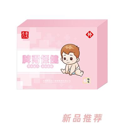 蔡氏名門脾胃保健貼