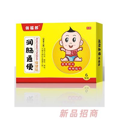 俏福郎潤(rùn)腸通便保健貼 6貼裝