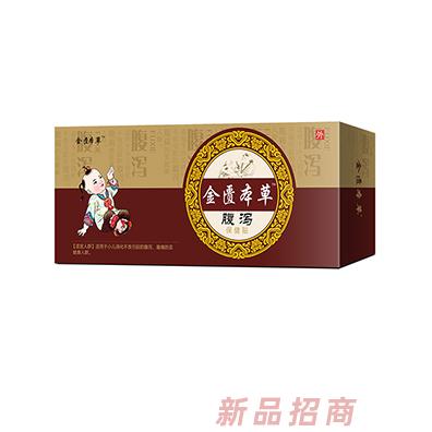 金匱本草小兒保健貼感冒健胃消食咳喘祛痰咽痛植物萃取綠色天然