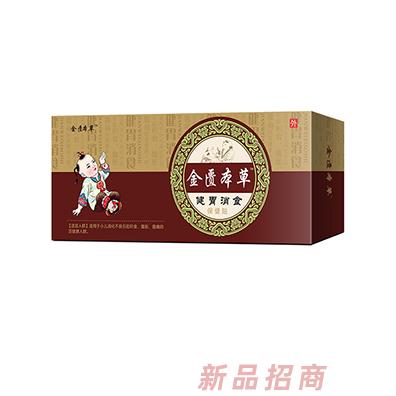 金匱本草小兒健胃消食保健貼