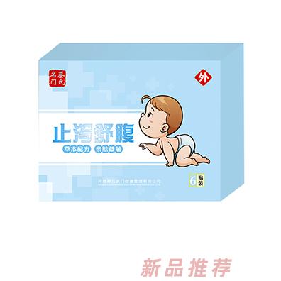 蔡氏名門止瀉舒腹保健貼