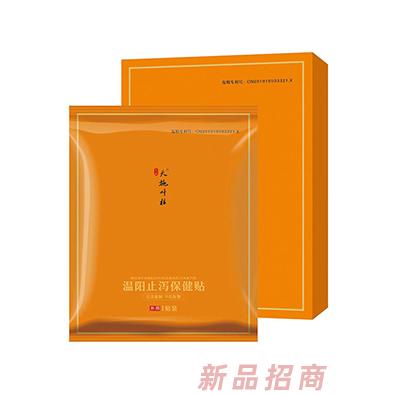 天施葉桂溫陽(yáng)止瀉保健貼