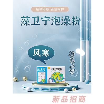 泰州市藻衛(wèi)寧生物科技有限公司