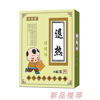 山東千萬燈火巷商貿(mào)有限公司（奕悠堂）