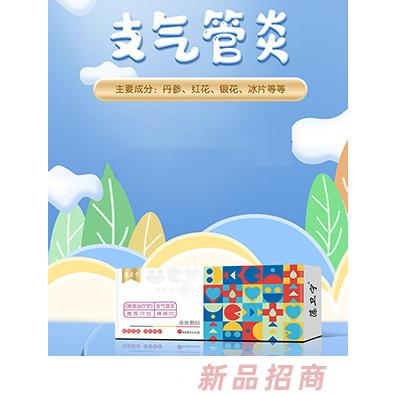 藻衛(wèi)寧液體敷料-支氣管炎