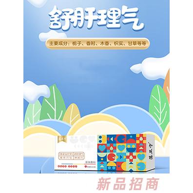 藻衛(wèi)寧液體敷料-疏肝理氣