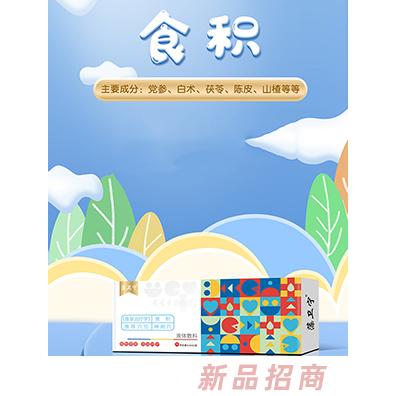 藻衛(wèi)寧液體敷料-食積