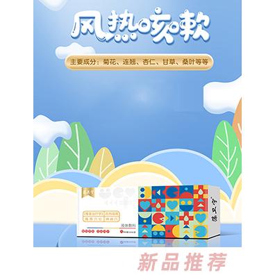 藻衛(wèi)寧液體敷料-風(fēng)熱咳嗽