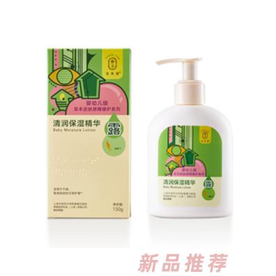 龍角星清潤保濕精華露150g 草本精粹滋潤防干舒緩干燥