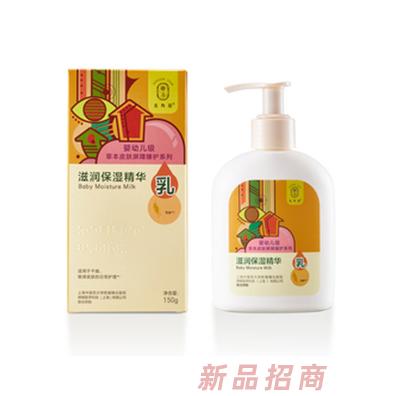 龍角星滋潤保濕精華乳150g 植物配方溫和親膚舒緩干燥